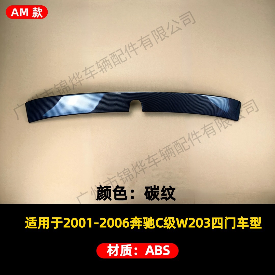 Suitable for 01-06 Mercedes-Benz C-Class W203 Modified Rear Wing Rear Trunk Lid Fixed Wind Pressure Wing Guide Spoiler Am Style