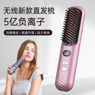 Source Factory Electric Comb Wireless Hair Straightening Comb Negative Ion Hair Care Comb Anti-Perm Protection Curling Iron Home Styling Comb