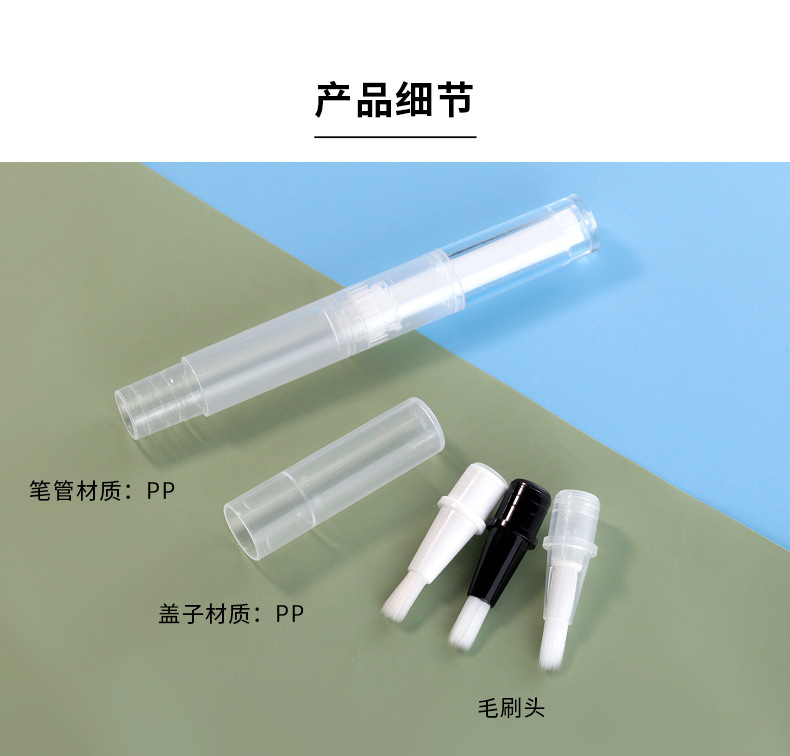 3ml透明-毛刷头_06.jpg