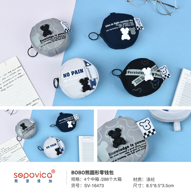 47652-BOBO 베어 동전 지갑