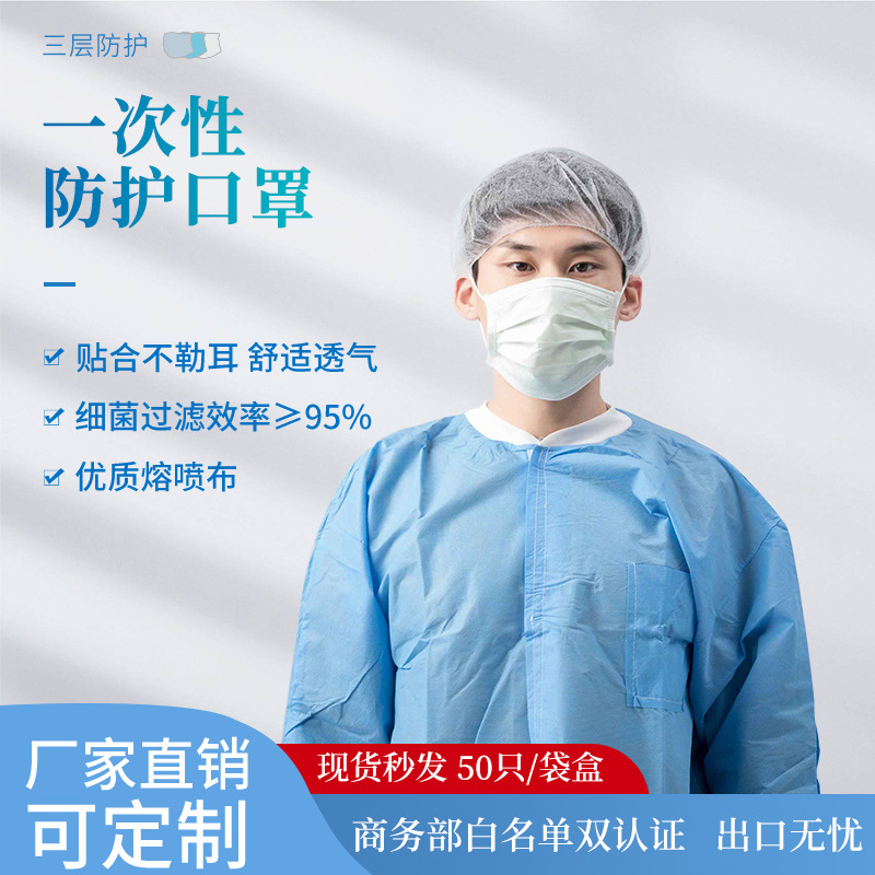 现货一次性口罩三层呼吸防护防尘防雾霾透气成人口罩厂家直供批发