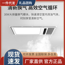 美的M0124-J五合一风暖浴霸集成吊顶卫生间暖风机家用浴室取暖器