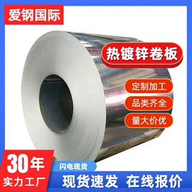 镀锌卷;普通热轧卷;冷轧卷