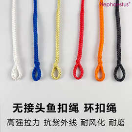 定制手工穿环大力马浸胶绳 高分子量聚乙烯浸胶绳 耐磨高强拉力