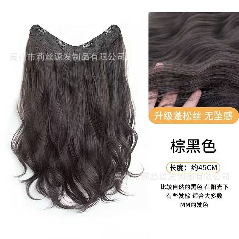 Invisible sin huellas en forma de V de agua ondulada de tres piezas de peluca ondulado para aumentar el cabello flojo artefacto de la mujer seda de alta temperatura