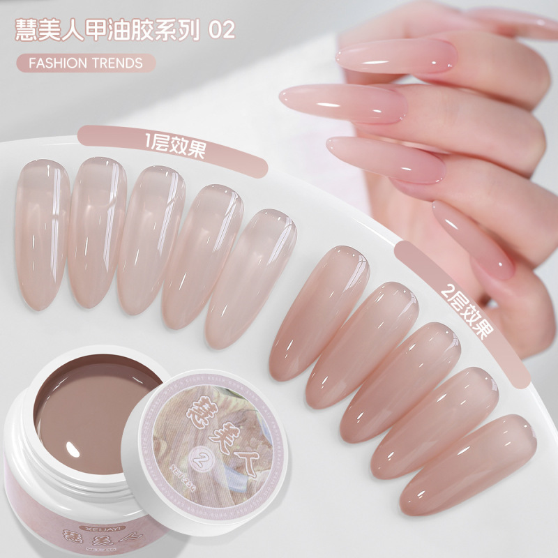 花思蝶-25g慧美人打底色裸色胶 3色美甲光疗指甲油胶大罐|undefined