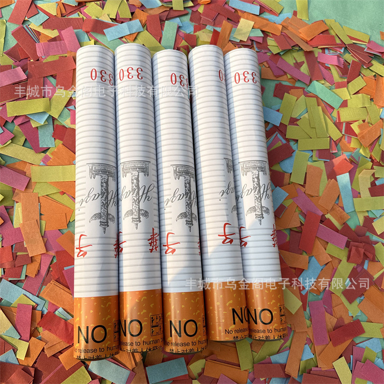 微信图片_20230305205554