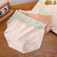 纯棉内裤透气舒适女士中腰日系可爱少女运动抗菌全棉裆新疆棉三角