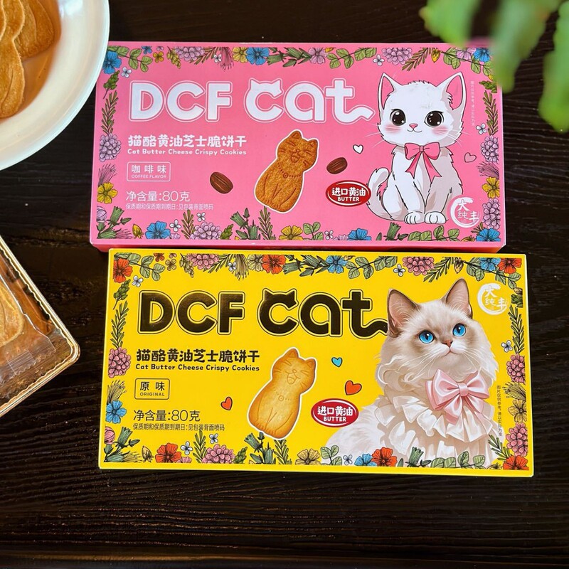 Cat Cheese Butter Cheese Crispy Coffee Flavored Cookies Crispy Super Delicious Snack Box Kitten Creative