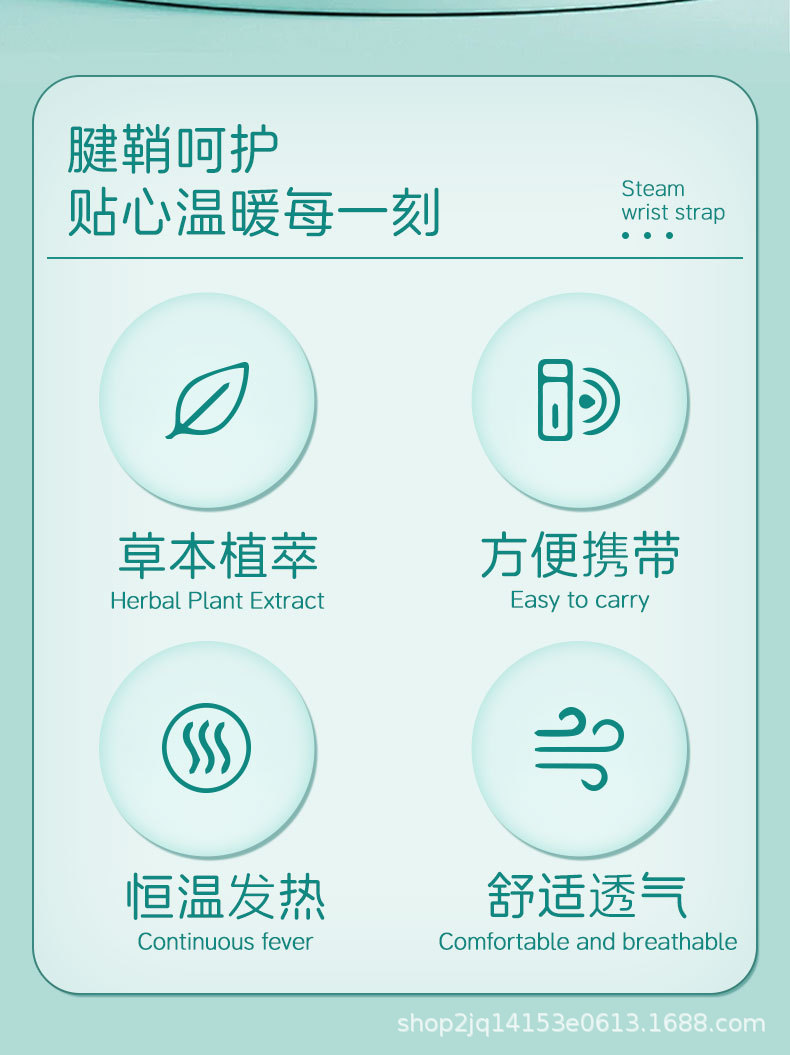 Steam Wrist Wrap Herbal Self Heating Moxa Warm Compress for Wrist and Ankle Support specifications