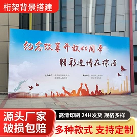 展示架;广告板;其他广告器材