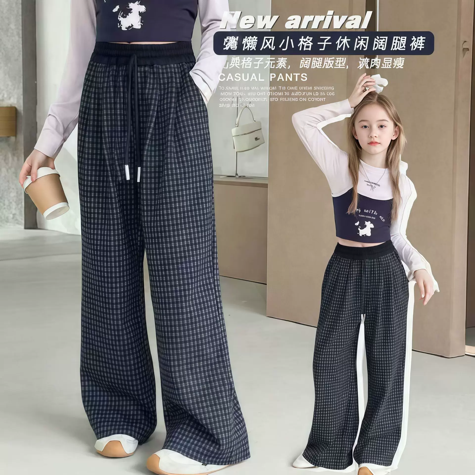 女童秋款方格阔腿裤儿童外穿格格打底裤子弯刀裤宝宝直筒休闲长裤