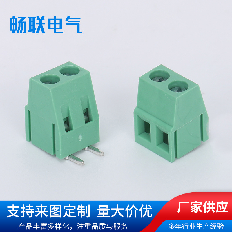 300V/15A阻燃螺钉式接线端子 绿色线对线 线对板连接器接线柱