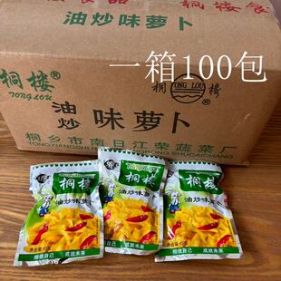 ��ֻ����ͩ���ͳ�ζ�}����45g100��