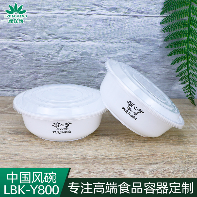 Caja de almuerzo desechable sopa tazón de fideos 800ml blanco piel fría bibimbap tazón engrosado PP ronda para llevar caja de embalaje con tapa