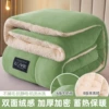 For mother and baby, green, double-sided, fleece