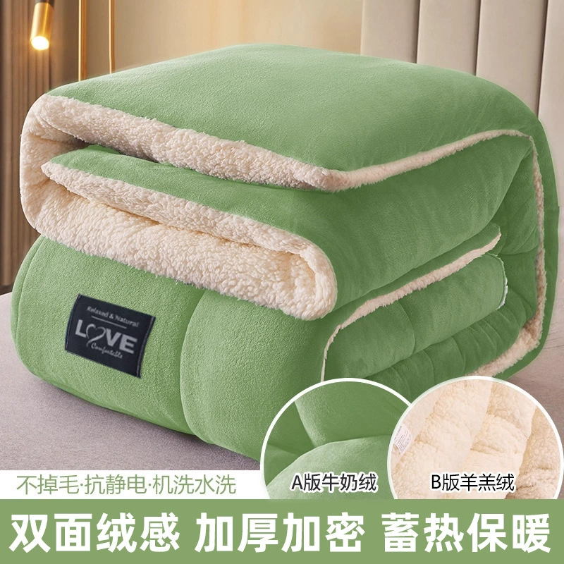 Double-sided duvet, keep warm winter sofa for sleep, increased thickness