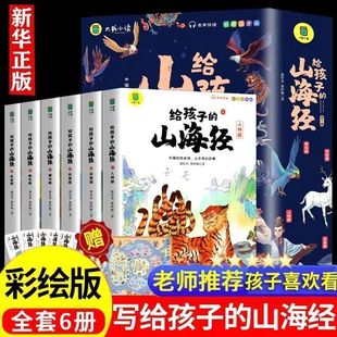 ȫ6�� �o���ӵ�ɽ���� С�W����ԭ���n����xע��ƴ����������