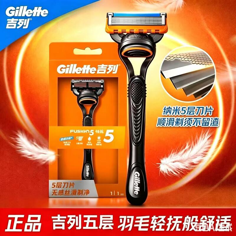 Gillette Fusion 5 Razor Blade Speed 5-Layer Manual Razor Blade Holder Fusion Proglide 5 Blade Head Wholesale Suitable for Men Gillette Fusion 5 Razor Blade Speed 5-Layer Manual Razor Blade Holder Fusion Proglide 5 Blade Head Wholesale Suitable for Men