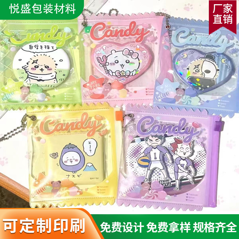 Candy Bar Bag Ins Grain Beauty Bag Display Pendant Millet Protection Card Holder Props Badge Bar Ziplock Bag Candy Bar Bag Ins Grain Beauty Bag Display Pendant Millet Protection Card Holder Props Badge Bar Ziplock Bag