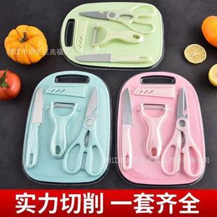 Stainless Steel Fruit Knife, Scissors, Cutting Board, Peeler, 4-Piece Set, Household Kitchen Fruit Knife, Melon Peeler
