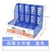 [Morning blue four-part document frame 1 piece] [95082]