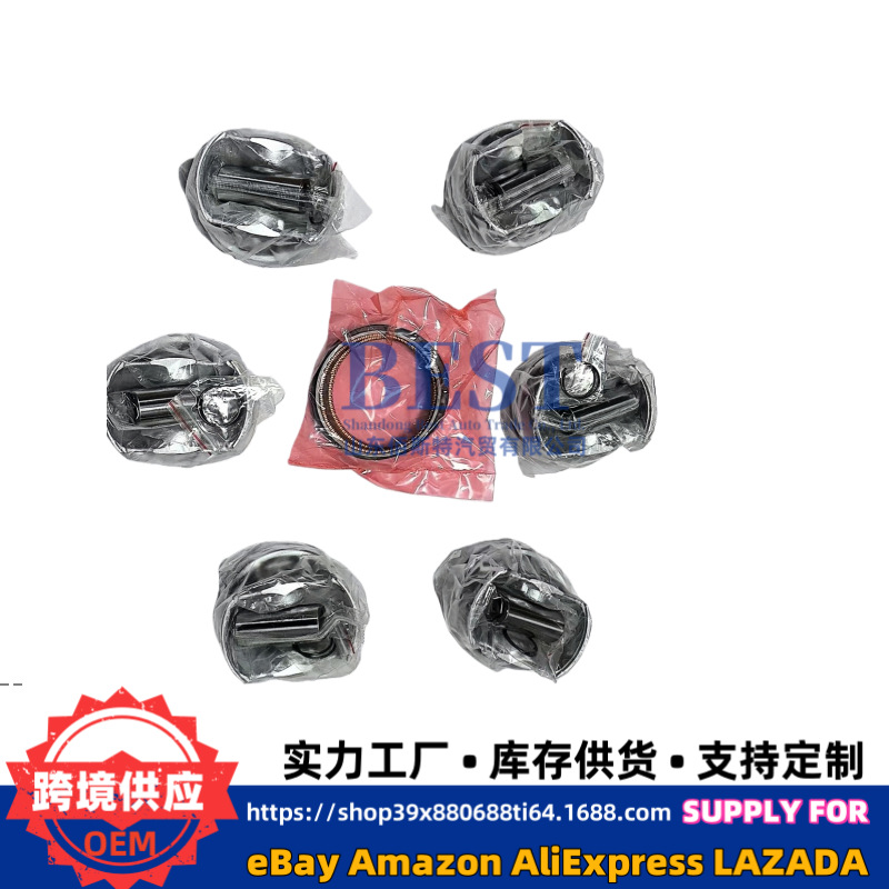 11258637807 Piston Piston Ring Piston Pin Suitable for Bmw B58B30A3.0L