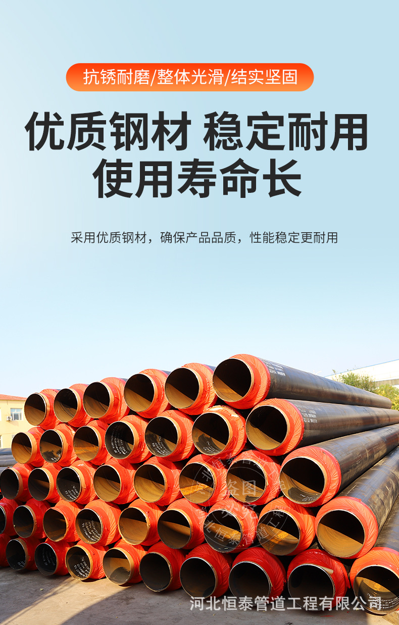 保温钢管详情_05.jpg