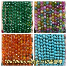 10x10mm��Ȼʯ����f�ЈA�������A��ɢ��diy�Ʒ����S��ֱ�N