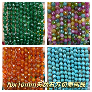 10x10mm��Ȼʯ����f�ЈA�������A��ɢ��diy�Ʒ����S��ֱ�N