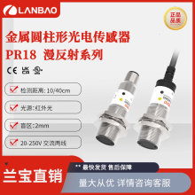 �m��PR18-BC40ATO-E2 ������M18����2��SN:40cm ���������_�P