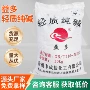 工业去污除垢轻质纯碱