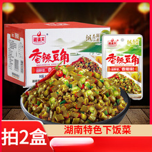 �����ᶹ������8g*�������خa�Y���ե���̲�С���b