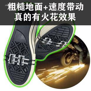 Shoe Sole Fire Stone Ghost Fire Magnem Magnemb