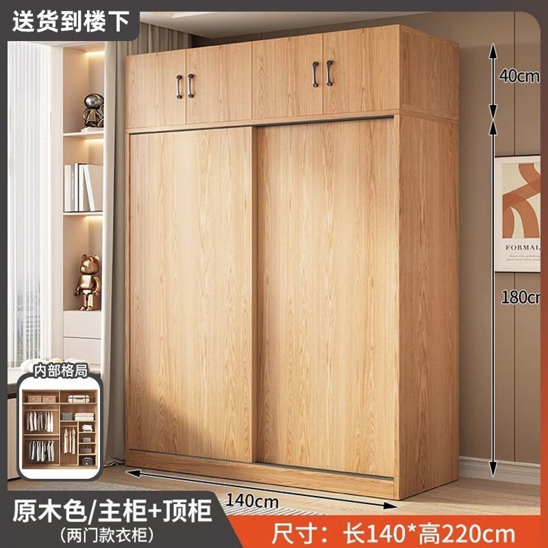 实木衣柜卧室家用柜子现代推拉门组装柜经济型储物柜衣帽间衣橱|undefined