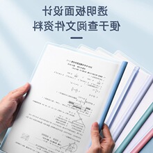 文件夹插页学生代发文具抽杆夹三角透明大容量档案夹固定拉杆夹