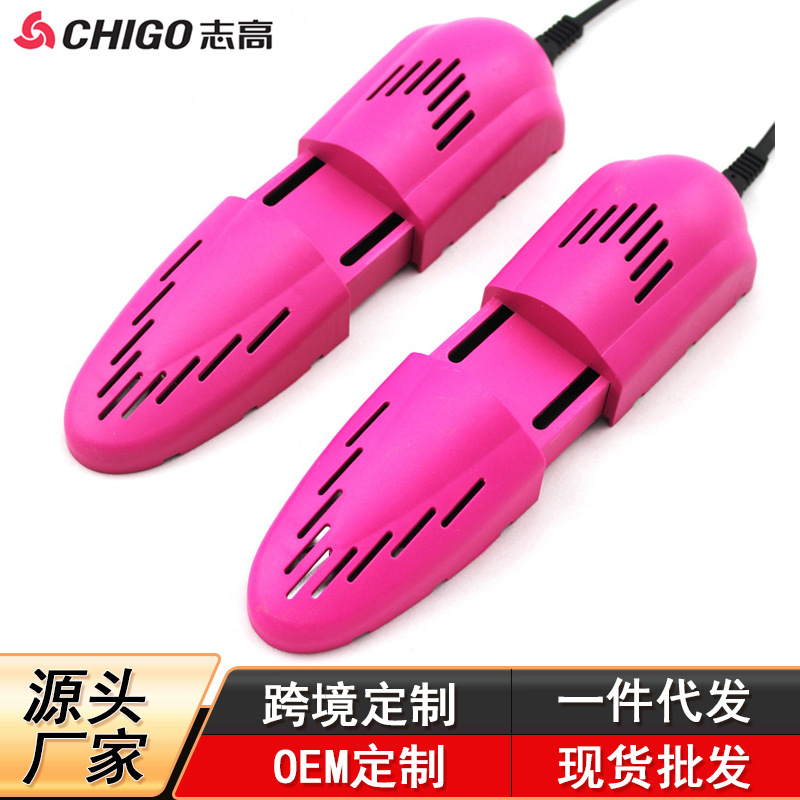 Chunxiao CX-A 개폐식 신발 건조기 신발 따뜻한 가정용 신발 건조기 공장 직접 공급
