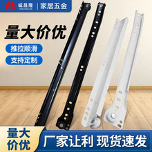 家具厂静音滚轮导轨白色托底橱柜抽屉轨道喷粉二节轮轨托底轨滑轨
