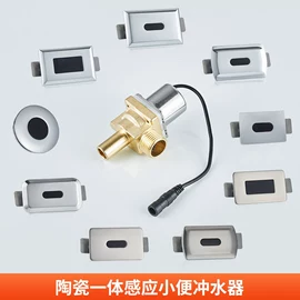 面盆龙头;水龙头;小便器