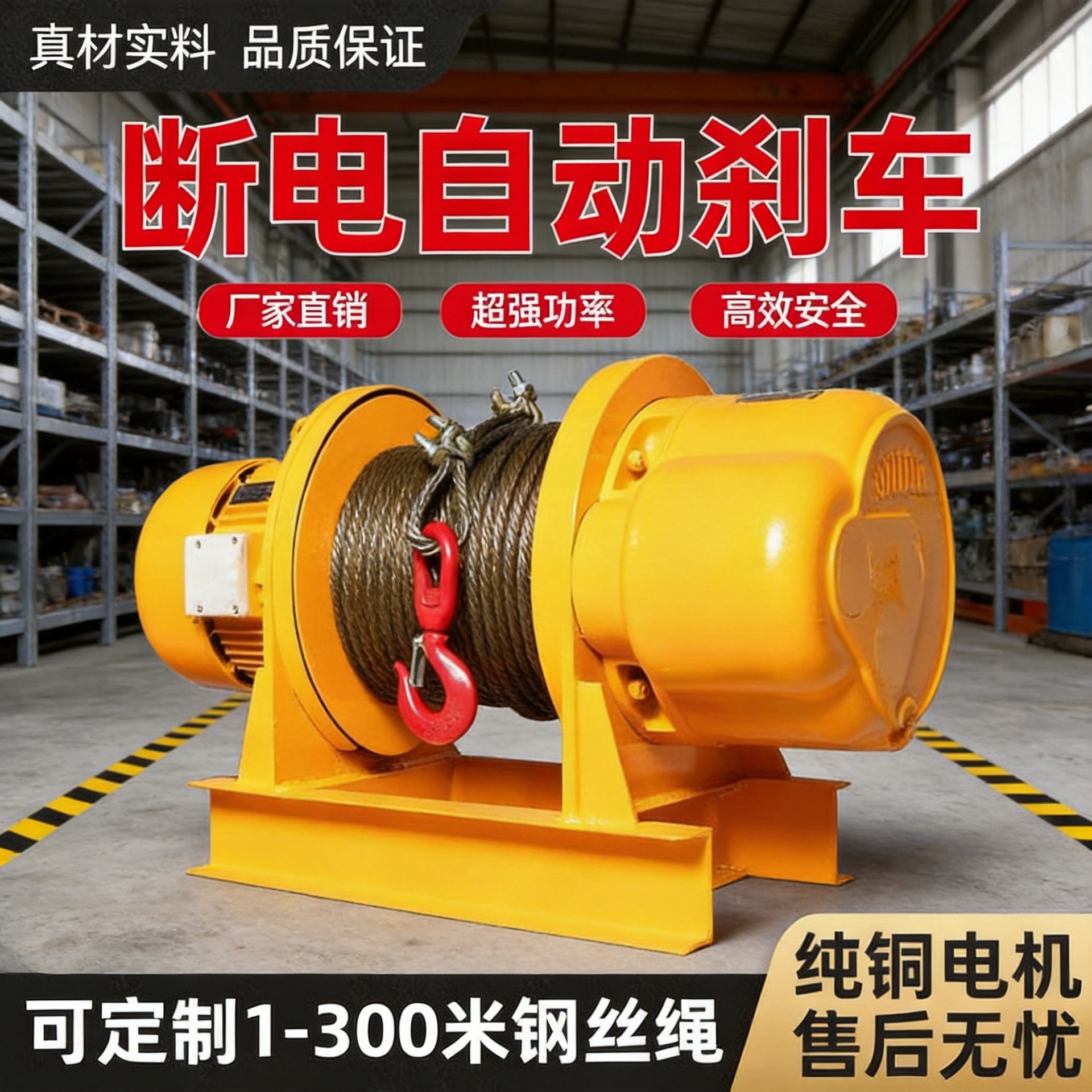 建筑重型卷扬机380v电动葫芦起重吊机提升机船用牵引一字型卷扬机