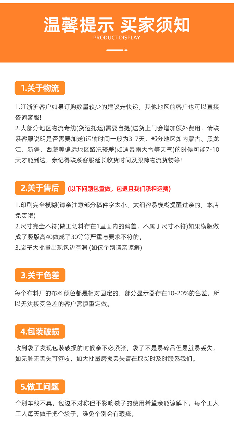 手提袋专业定制_11