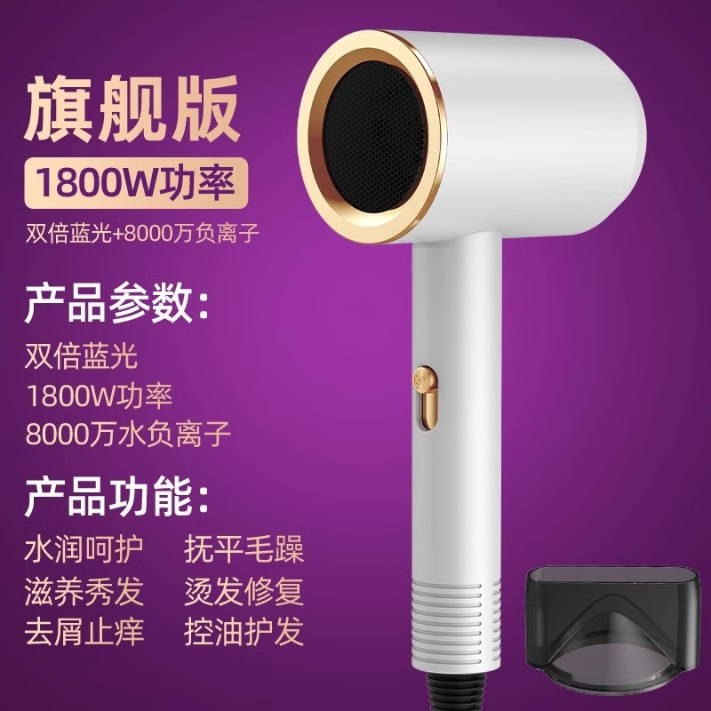 吹风机学生宿舍800w小功率家用大风力速干负离子折叠便携静音风筒|undefined