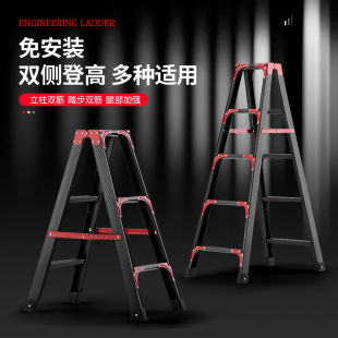Household Herringbone Ladder Thickened Carbon Steel Installation-Free Engineering Folding Ladder Wholesale Multi-Purpose Double-Sided Climbing Ladder