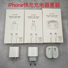 适用于苹果欧规充电器英规35W充电头iPhone16快充头充电器套装
