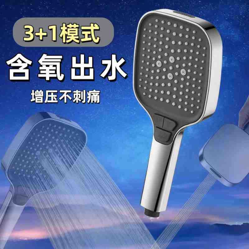 Cross-border shower, pressurized showerhead, household bathroom water heater, bathing, handheld shower head, bath heater, large panel undefined