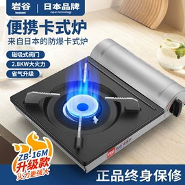 酒精炉/锅;火锅;保温壶/瓶