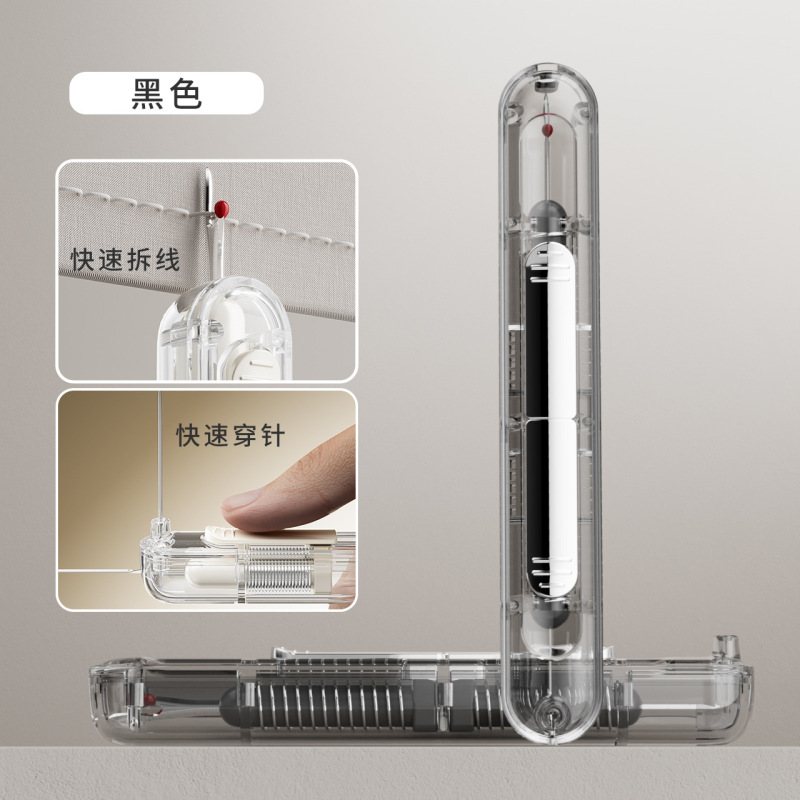 家用二合一穿针器引线器老人穿针缝纫工具挑线简约便捷式穿针神器|undefined