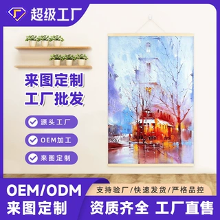 跨境卡通动漫来图定制木杆装饰画卧室客厅墙壁卷轴画漫展挂画批发