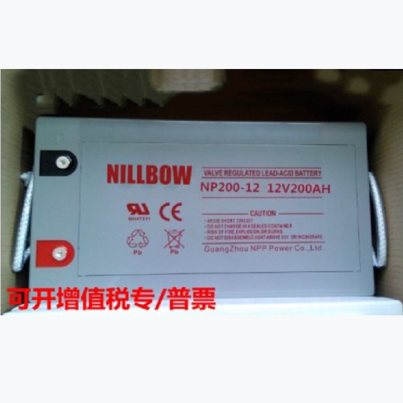 NILLBOW力宝蓄电池12V200AH 免维护 NP200-12 太阳能 直流屏 电源