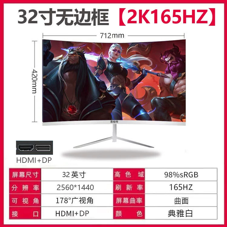 Монитор, серия IPS 17–32″, варианты 1K/2K/4K, 75–165+ Гц, плоский или изогнутый
